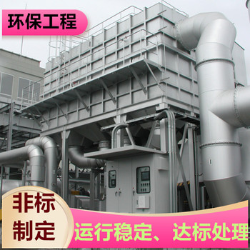 淮安廢氣凈化裝置PP活性炭再生設(shè)備技術(shù)指導(dǎo)
