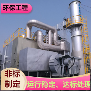 淮南廢氣凈化裝置PP旋流噴淋塔技術(shù)指導(dǎo)