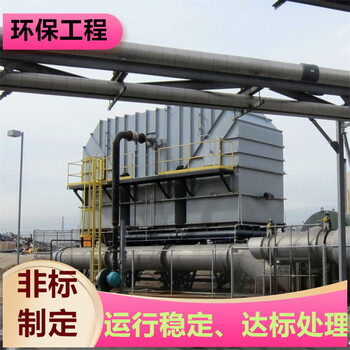 宿遷廢氣處理設備PP凈化塔工作