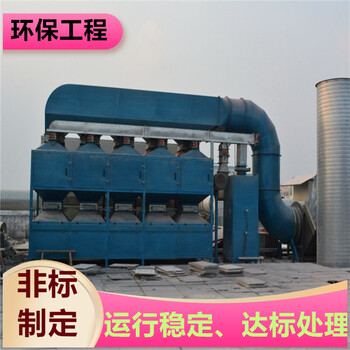 常州廢氣處理PP凈化塔安裝便捷