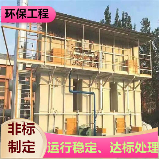 宿迁废气处理设备玻璃钢喷淋塔适用性强