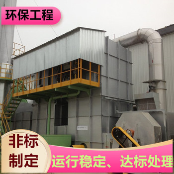 淮安玻璃鋼吸收塔車間廢氣處理系統(tǒng)提供技術(shù)咨詢盈和環(huán)保
