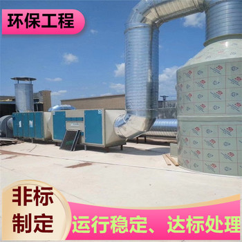 鹽城廢氣處理凈化塔應(yīng)用范圍廣
