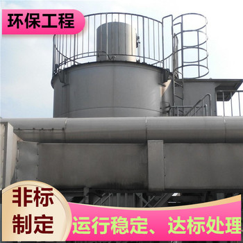 泰州按需定制廢氣處理設(shè)備玻璃鋼堿洗塔盈和環(huán)保