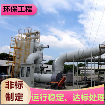 揚州廢氣處理PP水洗塔