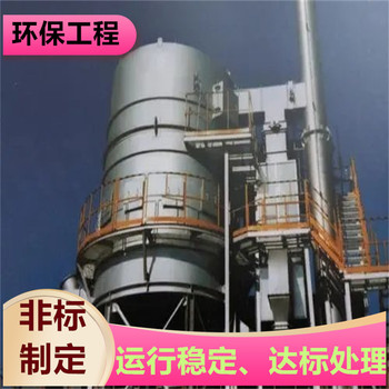 和縣玻璃鋼旋流塔廢氣處理開闊創(chuàng)新