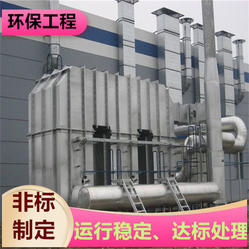 泰州廢氣處理設備除臭噴霧工藝成熟
