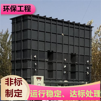 合肥廢氣處理PP活性炭箱開闊創(chuàng)新