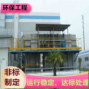 宿遷廢氣治理PP活性炭塔性能穩定
