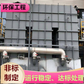 徐州廢氣處理脈沖電漿除臭設(shè)備開闊創(chuàng)新