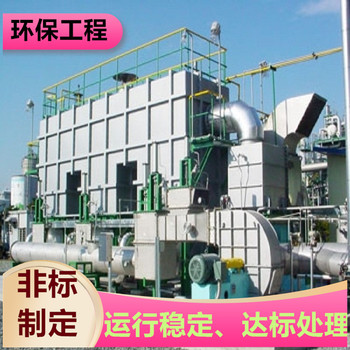 徐州廢氣處理設(shè)備玻璃鋼廢氣處理塔性能穩(wěn)定