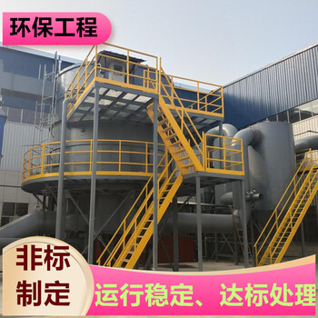 淮安廢氣凈化裝置PP活性炭再生設(shè)備技術(shù)指導(dǎo)
