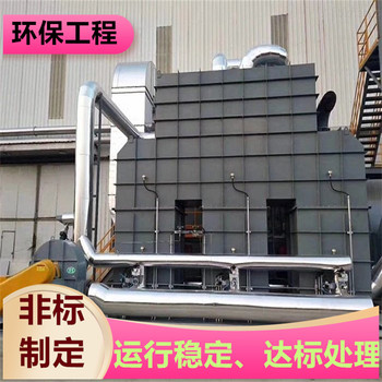 揚州廢氣處理PP水洗塔