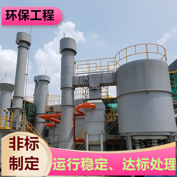 淮北rco廢氣處理粉塵處理設(shè)備客戶至上