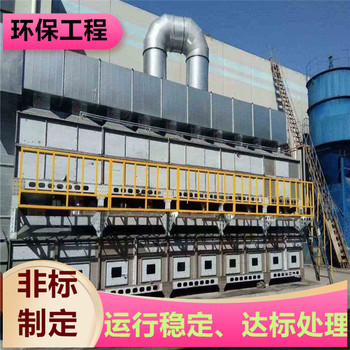 六安廢氣處理設備PP活性炭吸附設備適用性強