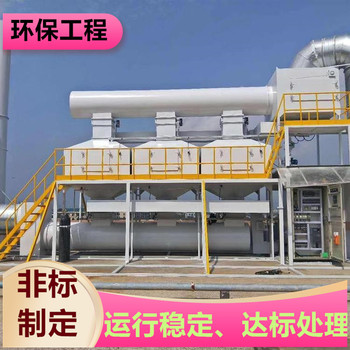 連云港PP旋流塔車間廢氣治理公司設備顏色定制盈和環(huán)保