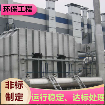 巢湖廢氣凈化設備PP酸洗塔適用性強