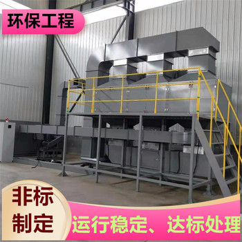揚州廢氣處理PP填料塔開闊創(chuàng)新