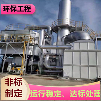 淮安玻璃鋼廢氣處理塔性能穩(wěn)定