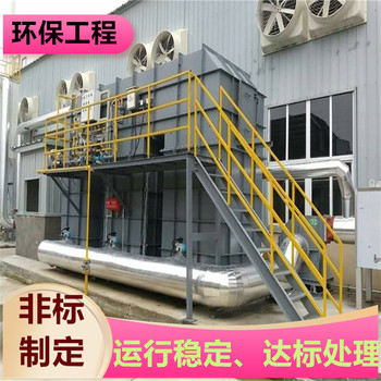 鹽城廢氣處理PP酸洗塔應用范圍廣