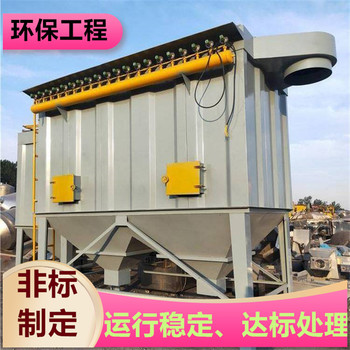 鎮(zhèn)江廢氣吸收塔車間廢氣治理公司協(xié)同環(huán)保驗收盈和環(huán)保