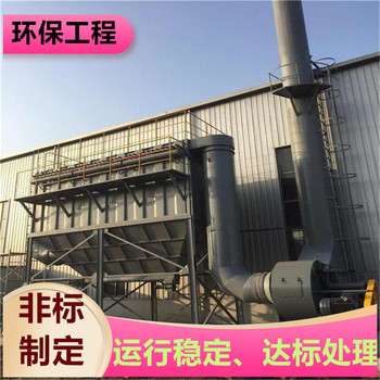 常州處理工藝廢氣處理PP洗滌塔盈和環(huán)保