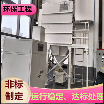 衢州烘箱廢氣處理光氧催化設(shè)備故障率低