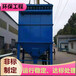 青島垃圾站除臭廢氣處理設(shè)備