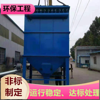 亳州電鍍廢氣處理打磨粉塵處理客戶至上