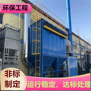 泰州廢氣處理設備除臭噴霧工藝成熟