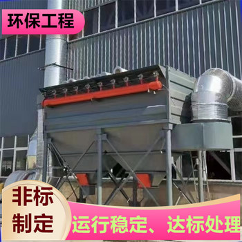 無(wú)錫廢氣處理設(shè)備生物濾池安裝方便