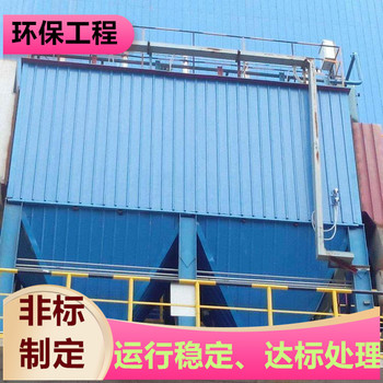 淮安玻璃鋼吸收塔車間廢氣處理系統(tǒng)提供技術(shù)咨詢盈和環(huán)保