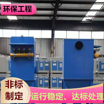 揚(yáng)州玻璃鋼廢氣處理塔車間廢氣怎么處理免費(fèi)計(jì)算風(fēng)量盈和環(huán)保