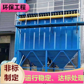 淮安廢氣凈化裝置PP活性炭再生設(shè)備技術(shù)指導(dǎo)
