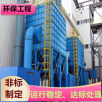 南京玻璃鋼旋流噴淋塔工藝