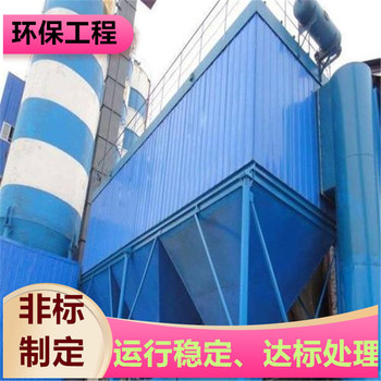 臺州造粒機(jī)廢氣處理粉塵處理裝置工作