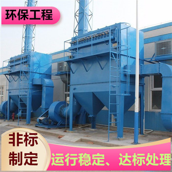 揚(yáng)州玻璃鋼廢氣處理塔車間廢氣怎么處理免費(fèi)計(jì)算風(fēng)量盈和環(huán)保