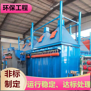 揚(yáng)州廢氣處理設(shè)備高壓脈沖電漿除臭運(yùn)行穩(wěn)定