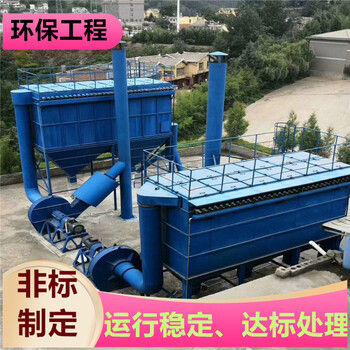 鎮(zhèn)江廢氣吸收塔車間廢氣治理公司協(xié)同環(huán)保驗收盈和環(huán)保