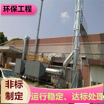 鹽城廢氣處理PP酸洗塔應用范圍廣