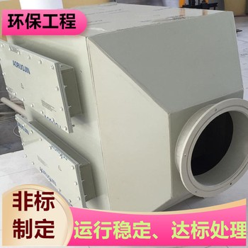 無錫噴漆房廢氣處理脈沖除塵器性能穩(wěn)定