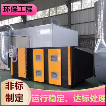 宿遷烘箱廢氣處理濕式靜電除塵器現(xiàn)貨速發(fā)
