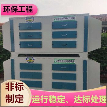 南京凈化塔車間廢氣處理凈化設(shè)備協(xié)同環(huán)保驗收盈和環(huán)保