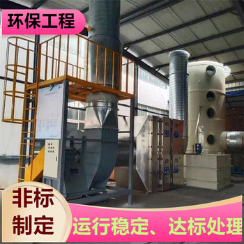 合肥廢氣處理PP活性炭箱開闊創(chuàng)新