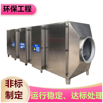 南通運(yùn)行穩(wěn)定廢氣處理廢氣凈化塔盈和環(huán)保