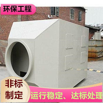 揚(yáng)州橡膠廢氣處理打磨粉塵處理運(yùn)行穩(wěn)定