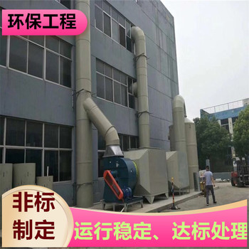 舟山玻璃鋼噴淋塔玻璃鋼除臭設備運行穩定