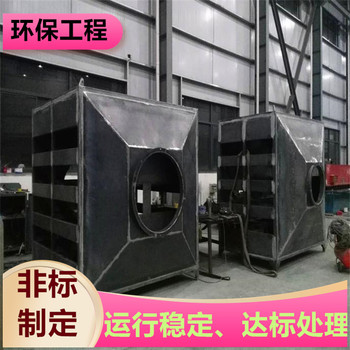 揚州廢氣處理PP填料塔開闊創(chuàng)新