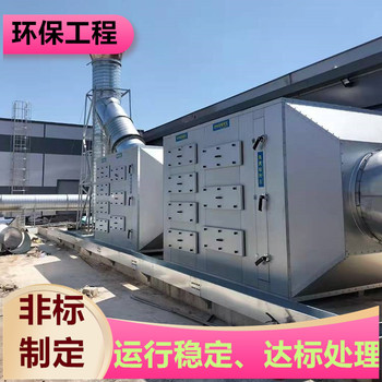 舟山玻璃鋼噴淋塔玻璃鋼除臭設備運行穩定