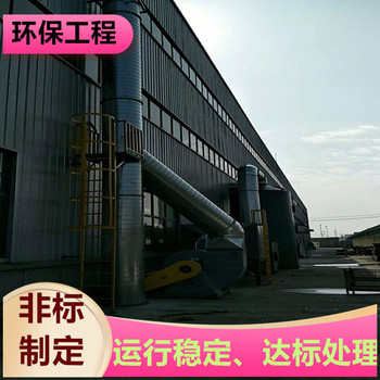 宣城玻璃鋼水洗塔生物除臭箱性能穩(wěn)定